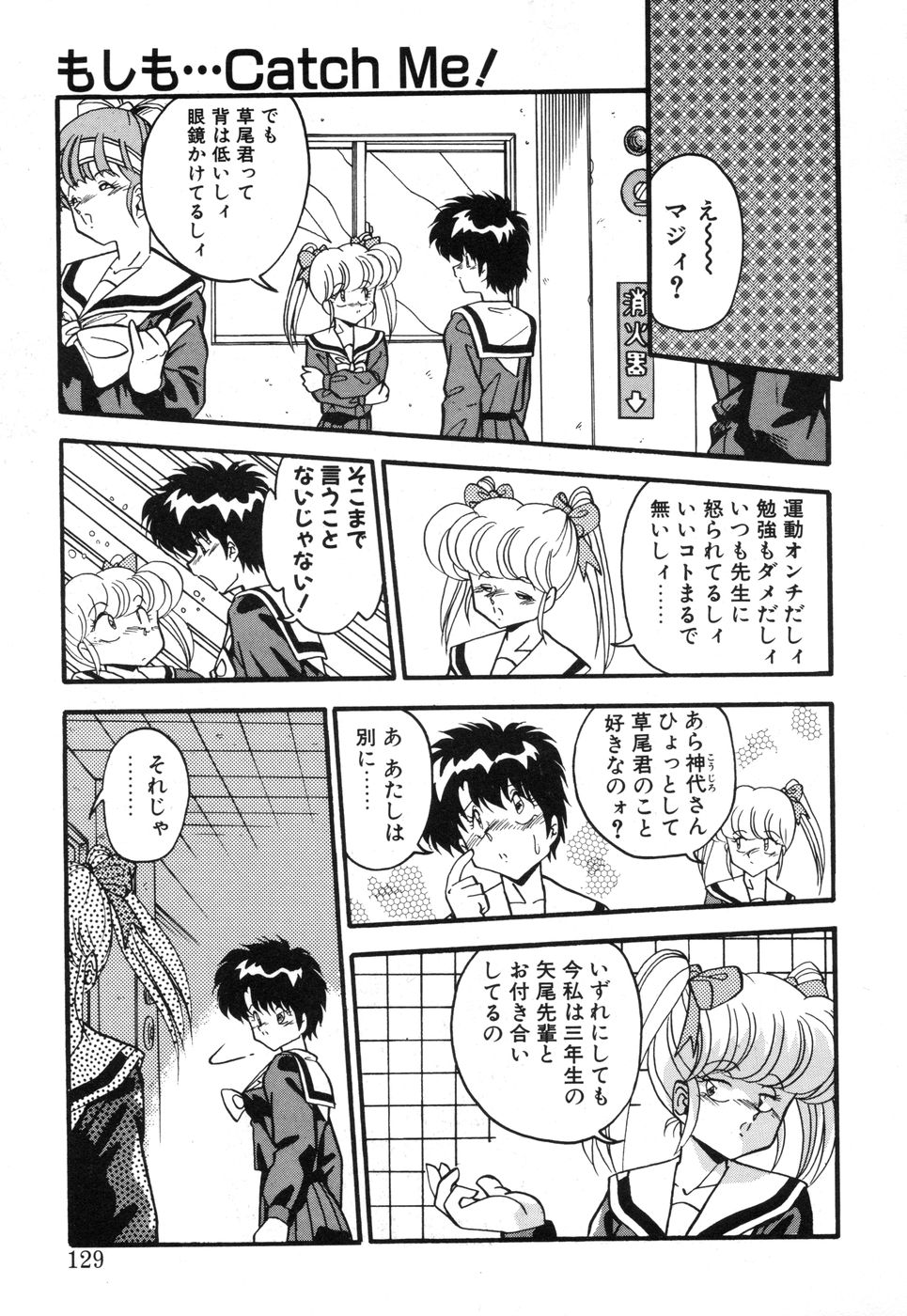 [ひんでんブルグ] 元気あげるね