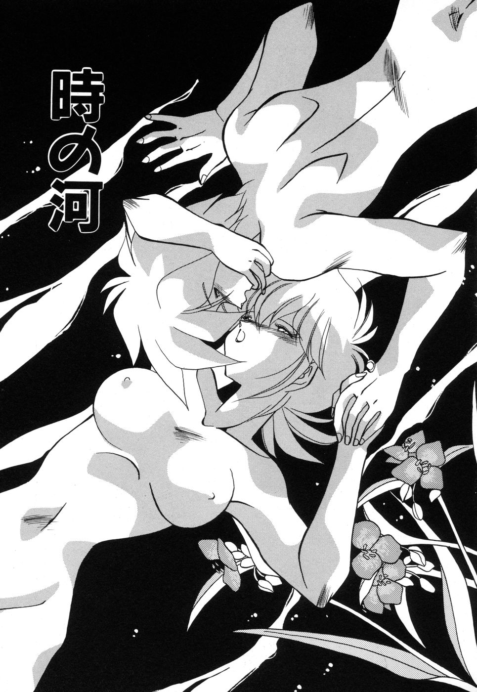 [ひんでんブルグ] 元気あげるね