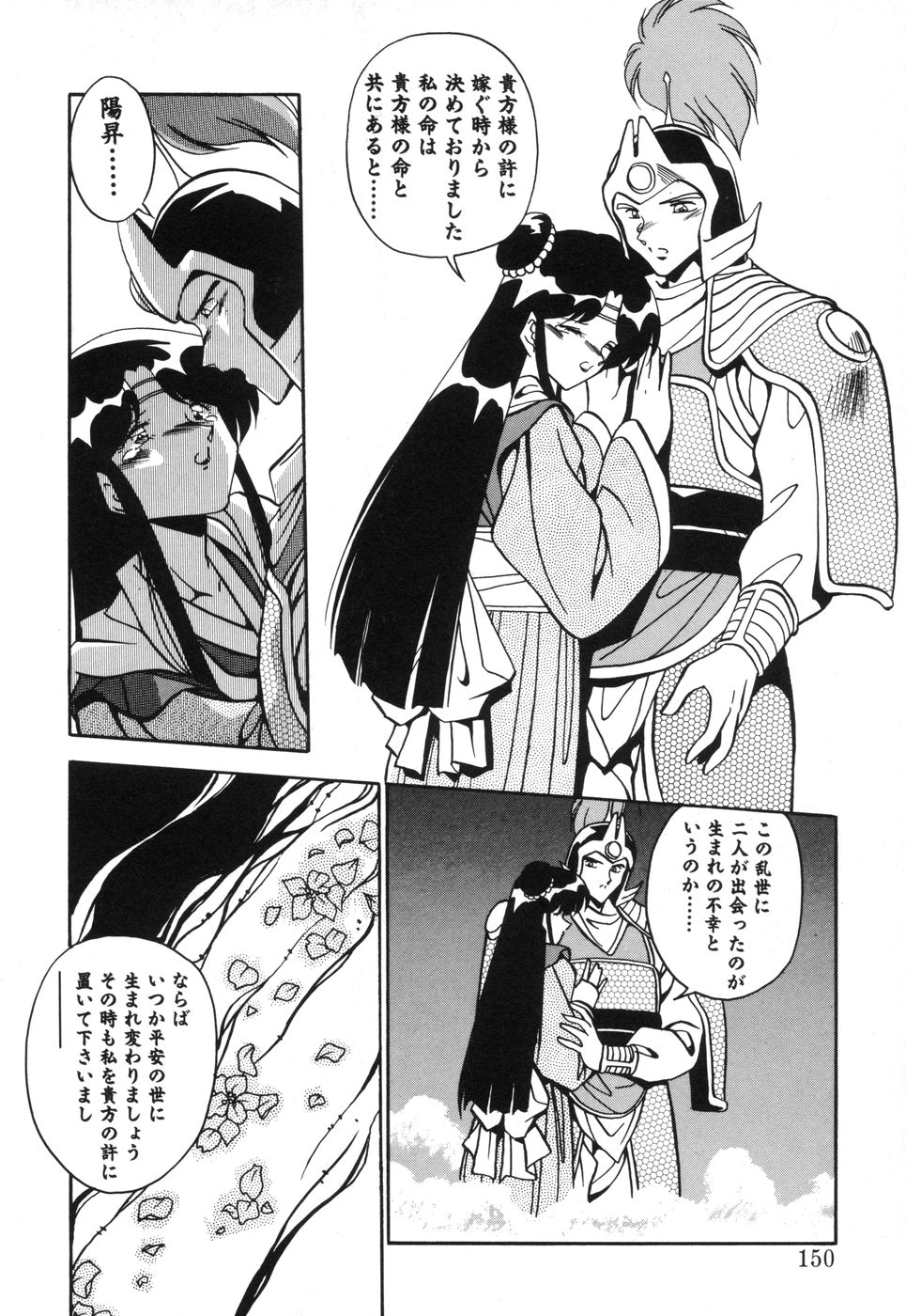 [ひんでんブルグ] 元気あげるね