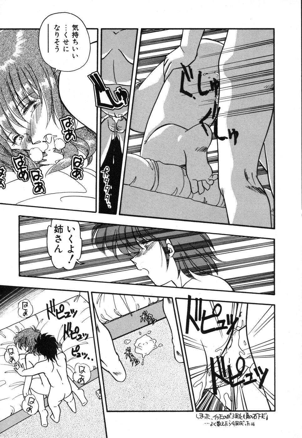 [ひんでんブルグ] 元気あげるね