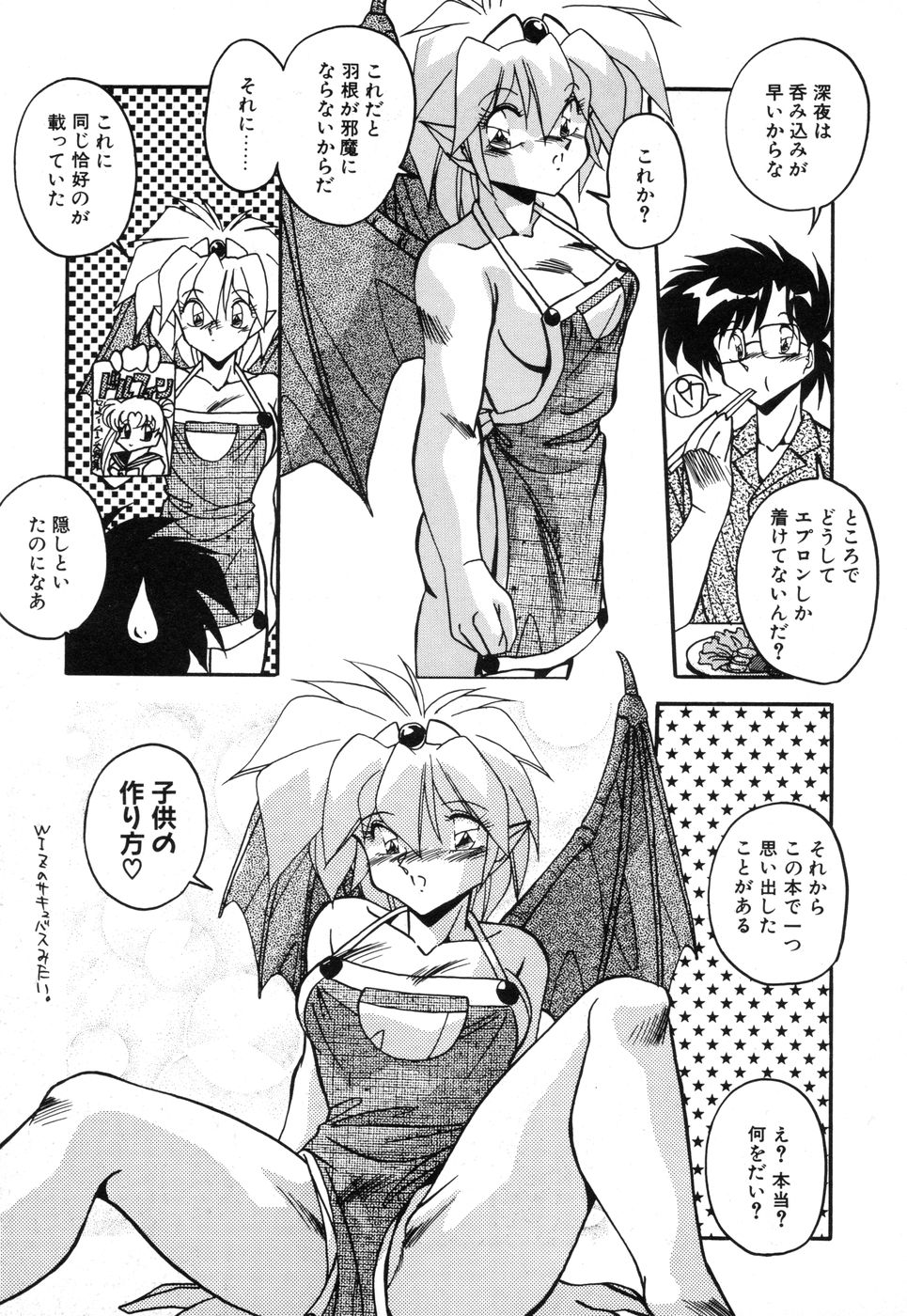 [ひんでんブルグ] 元気あげるね