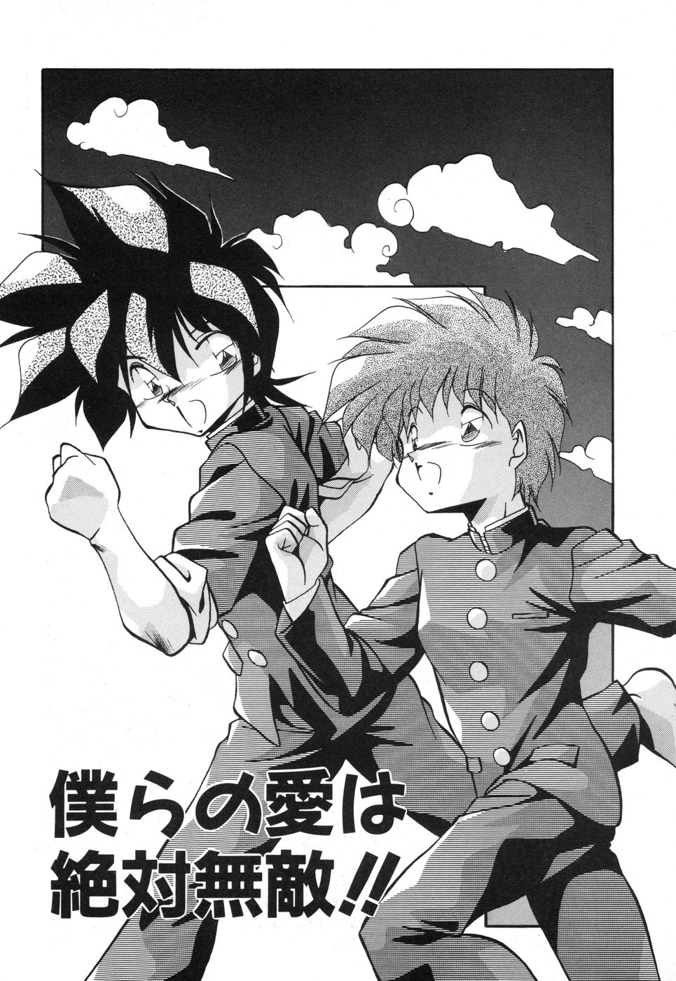 [ひんでんブルグ] 元気あげるね