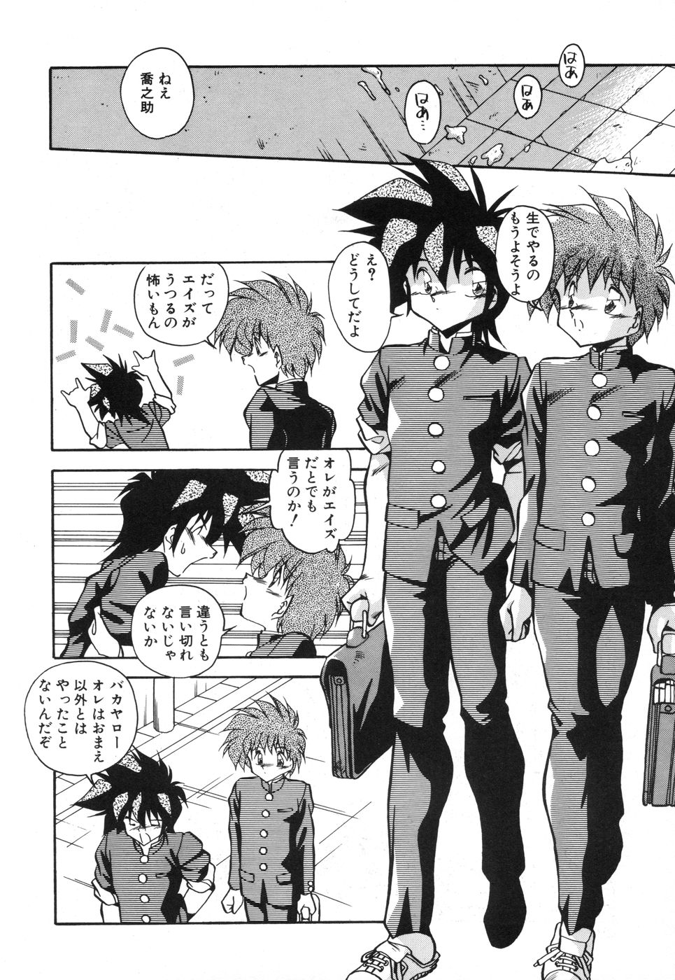 [ひんでんブルグ] 元気あげるね