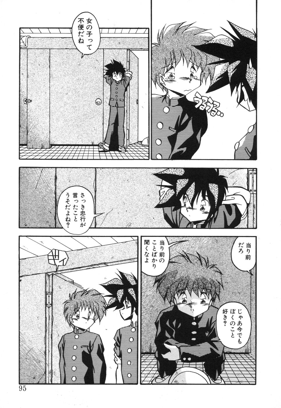 [ひんでんブルグ] 元気あげるね