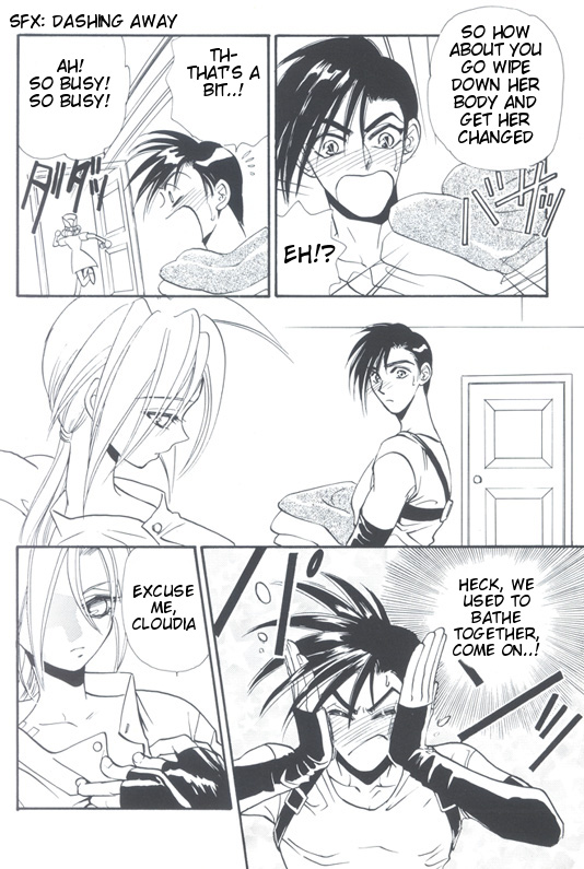 【カゲロウカ【鈴原志乃】トルマリンローズ【ファイナルファンタジー7】英語【ティゴリス訳】