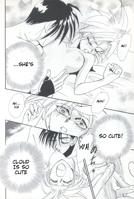 【カゲロウカ【鈴原志乃】トルマリンローズ【ファイナルファンタジー7】英語【ティゴリス訳】