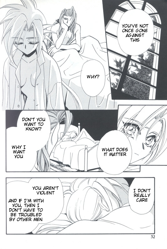 【カゲロウカ【鈴原志乃】トルマリンローズ【ファイナルファンタジー7】英語【ティゴリス訳】