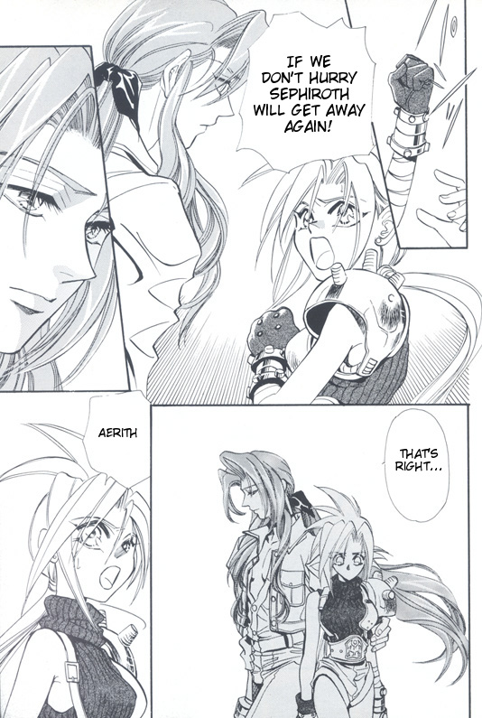 【カゲロウカ【鈴原志乃】トルマリンローズ【ファイナルファンタジー7】英語【ティゴリス訳】