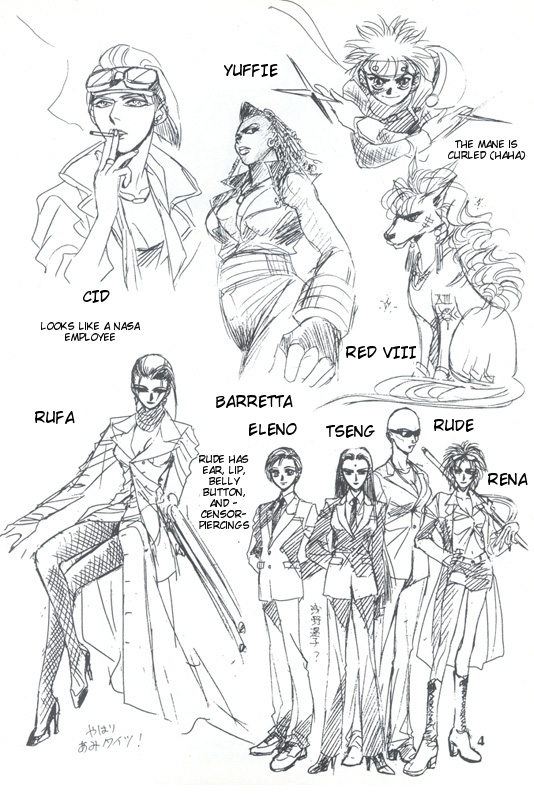 【カゲロウカ【鈴原志乃】トルマリンローズ【ファイナルファンタジー7】英語【ティゴリス訳】