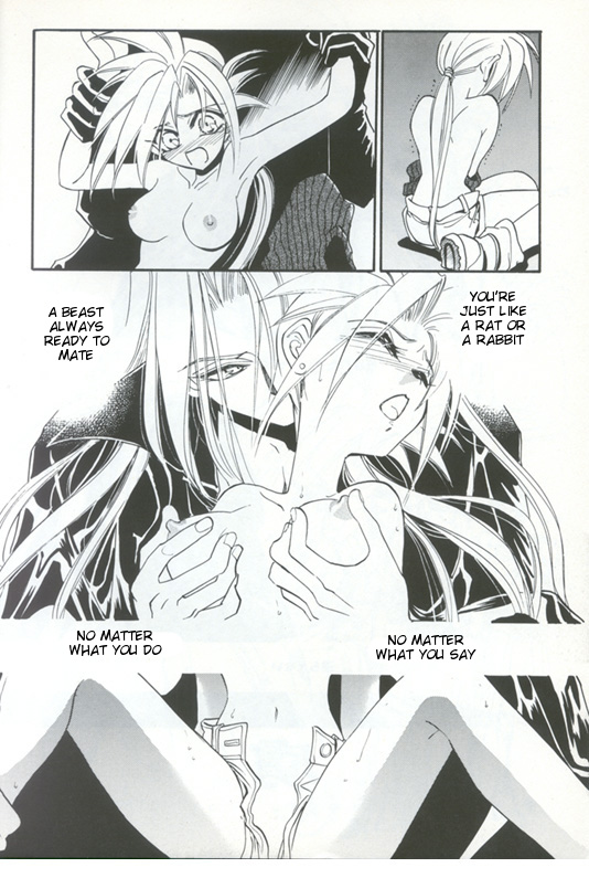 【カゲロウカ【鈴原志乃】トルマリンローズ【ファイナルファンタジー7】英語【ティゴリス訳】