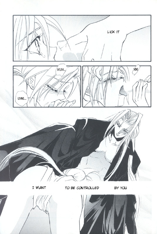 【カゲロウカ【鈴原志乃】トルマリンローズ【ファイナルファンタジー7】英語【ティゴリス訳】