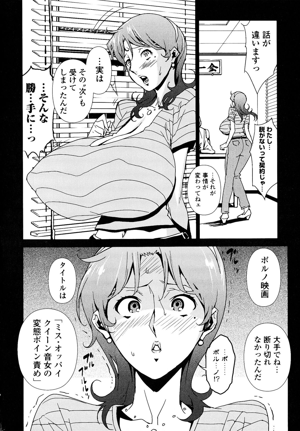 [みうらたけひろ] Nudism Zone