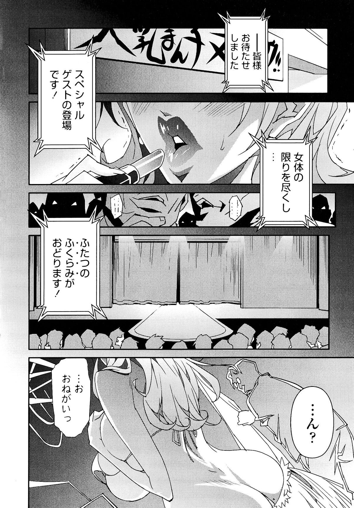 [みうらたけひろ] Nudism Zone