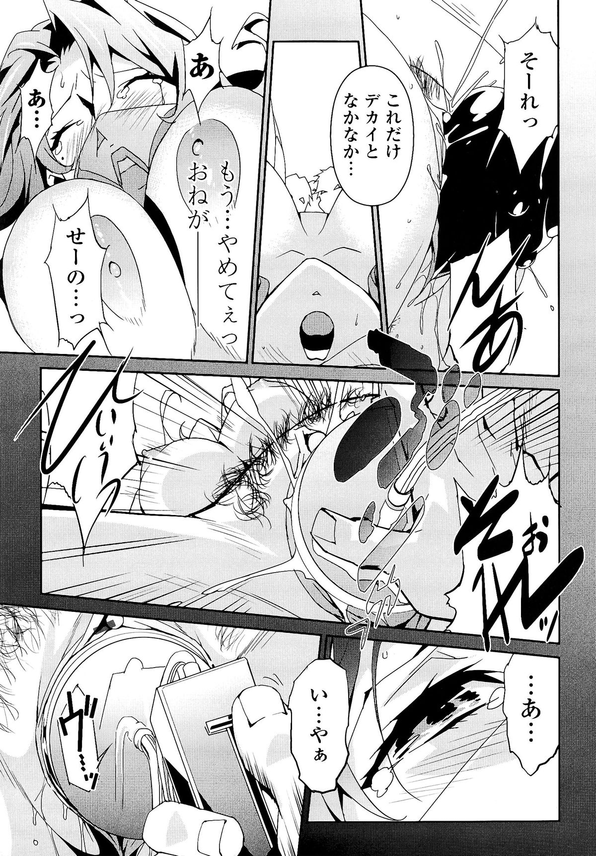 [みうらたけひろ] Nudism Zone