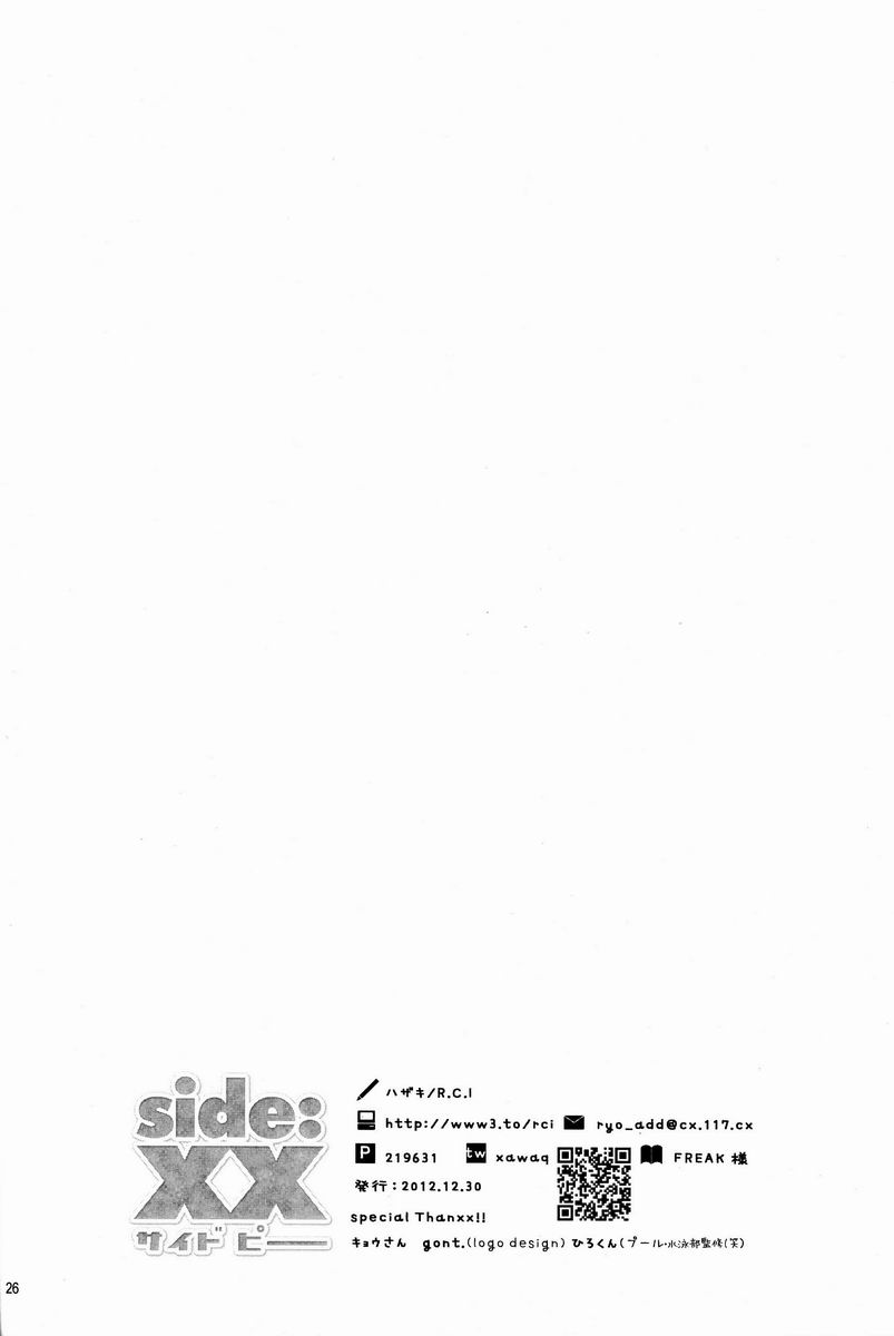 (C83) [R.C.I (ハザキ)] side:xx [英訳]