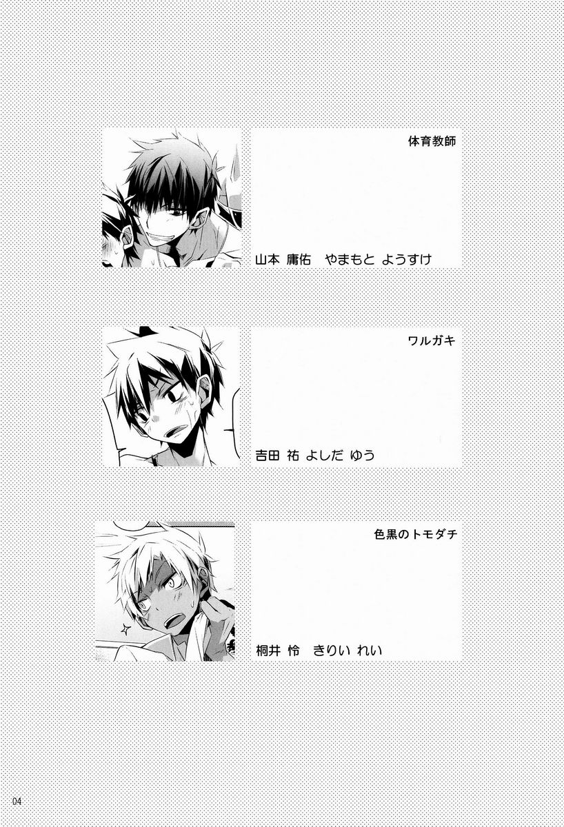 (C83) [R.C.I (ハザキ)] side:xx [英訳]