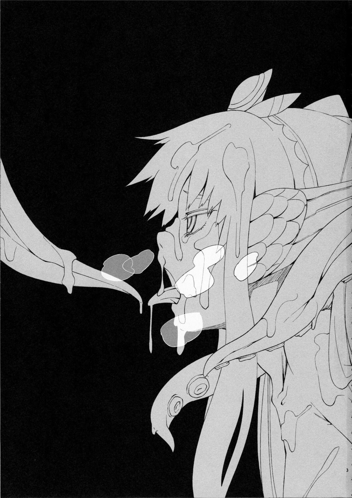 (C82) [エルデライド (音音丸)] 亜人少女譚 vol.2