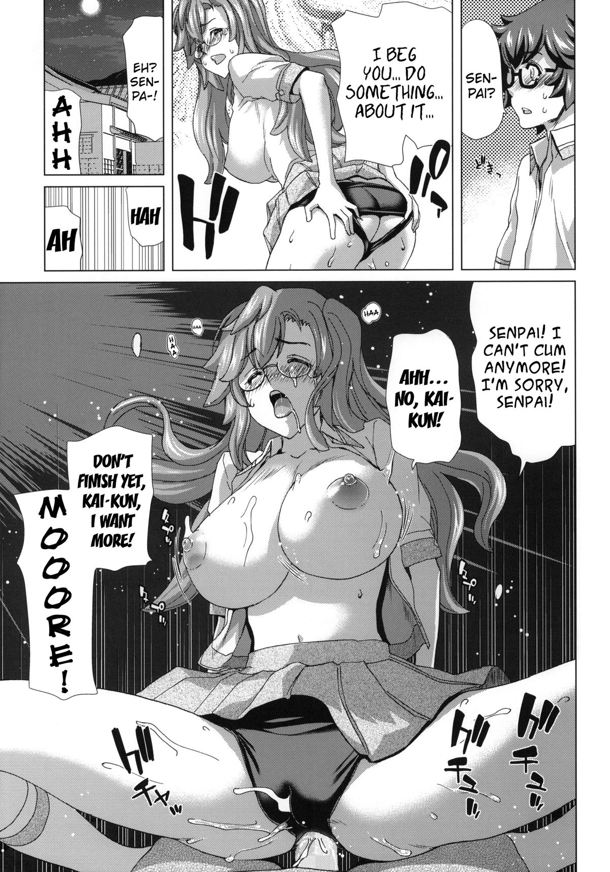 (C82) [ポリンキー広場 (堀博昭)] A・ASS (あの夏で待ってる) [英訳]