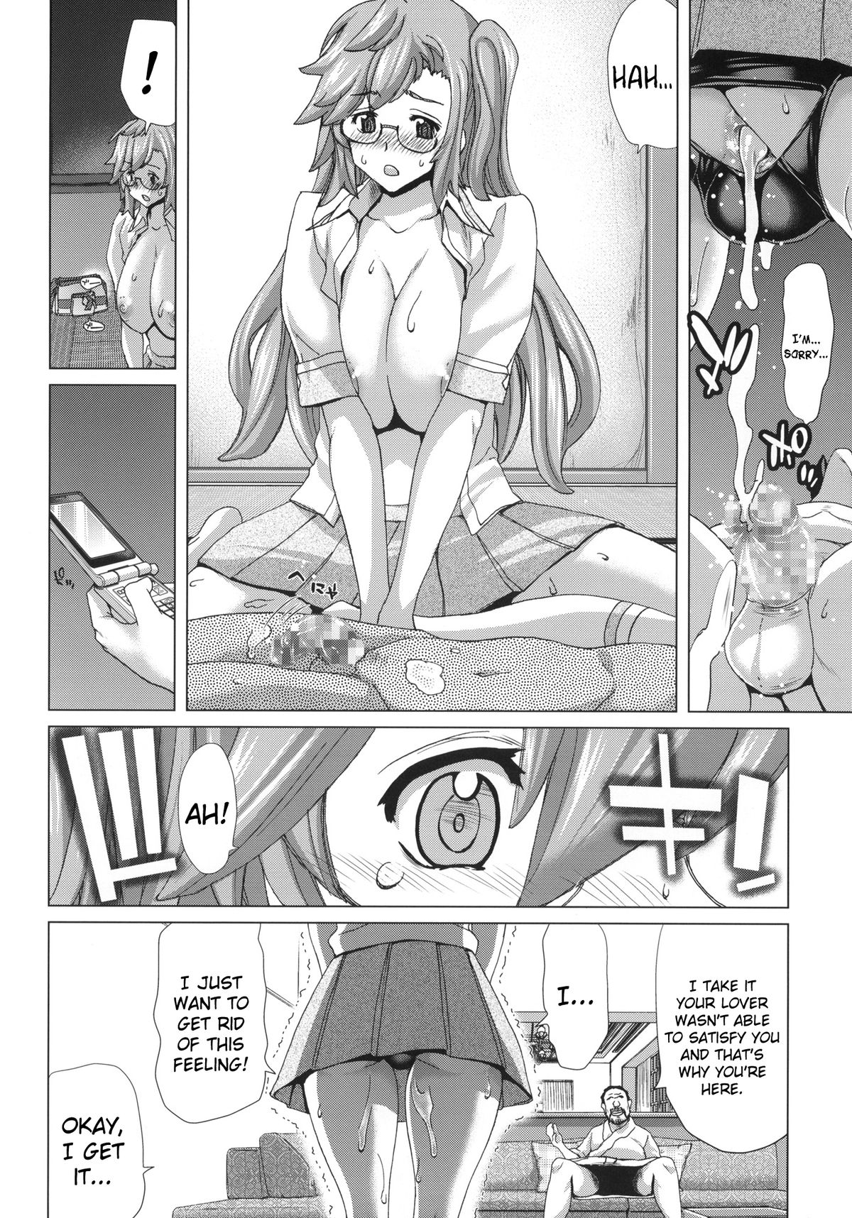 (C82) [ポリンキー広場 (堀博昭)] A・ASS (あの夏で待ってる) [英訳]