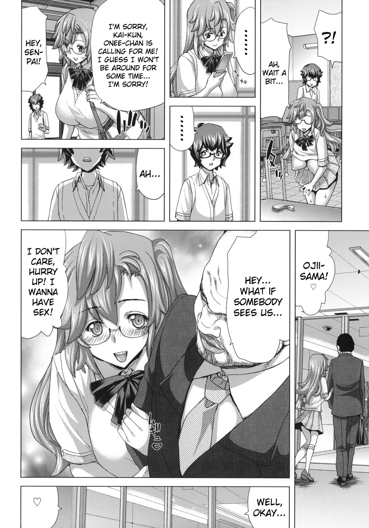 (C82) [ポリンキー広場 (堀博昭)] A・ASS (あの夏で待ってる) [英訳]