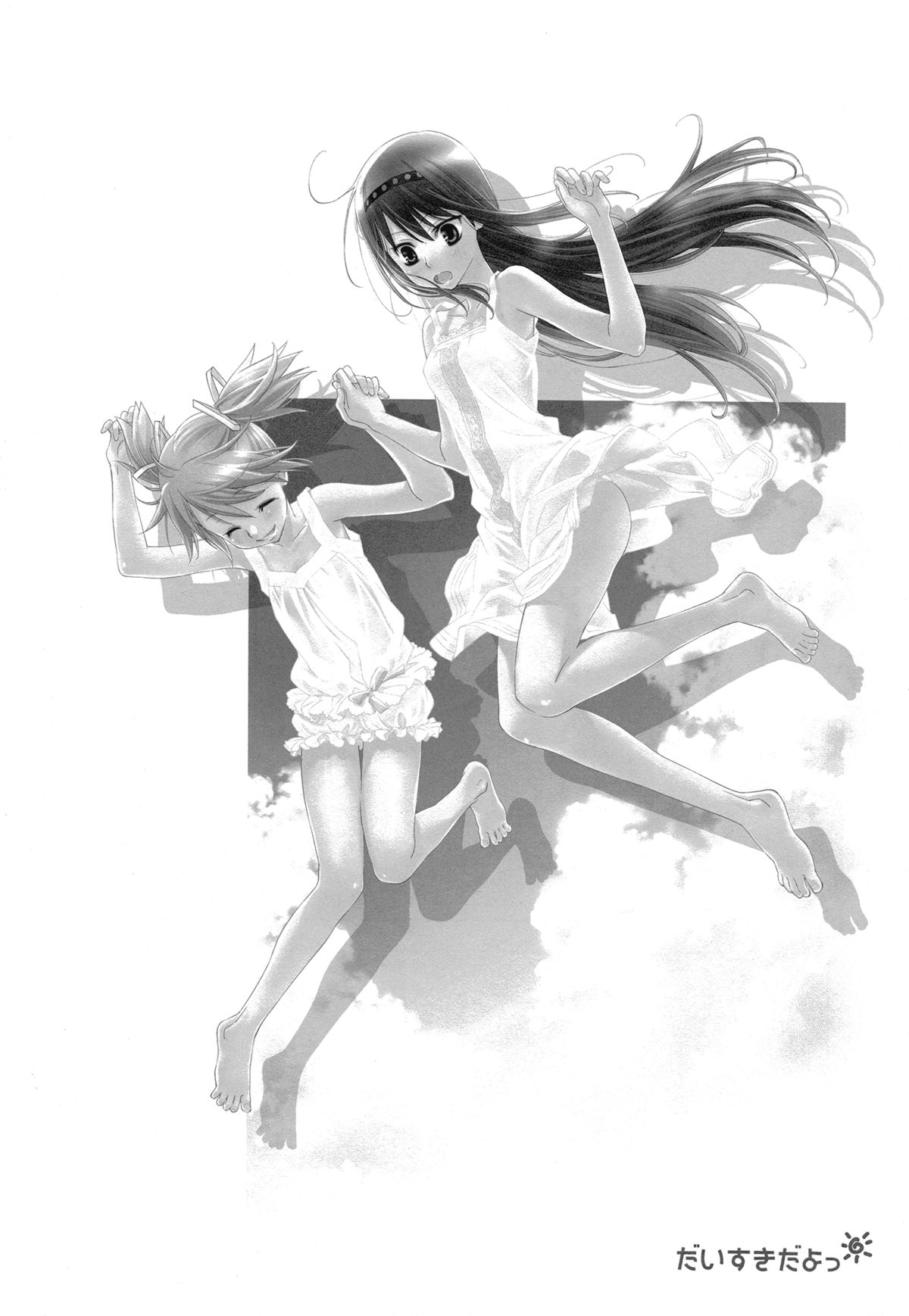 (C82) [ひとまろん (せとうちすま子)] だいすきだよっ!4 (魔法少女まどか☆マギカ) [英訳]