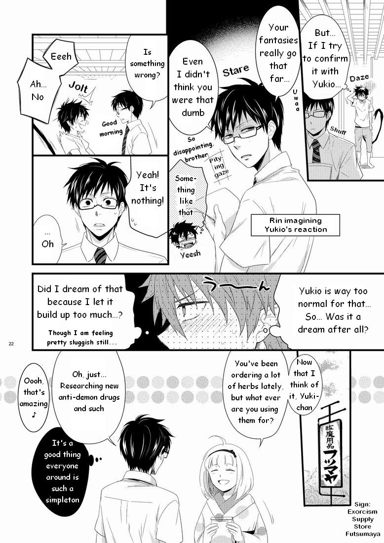 [パンダ4号 (志摩)] Twins (青の祓魔師) [英訳]