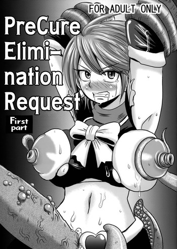 （C82）[アクオチスキイキョウシツ（アクオチスキイ先生）]プリキュアハイジョイライゼンペン（プリキュア）[英語] =匿名+ LWB =