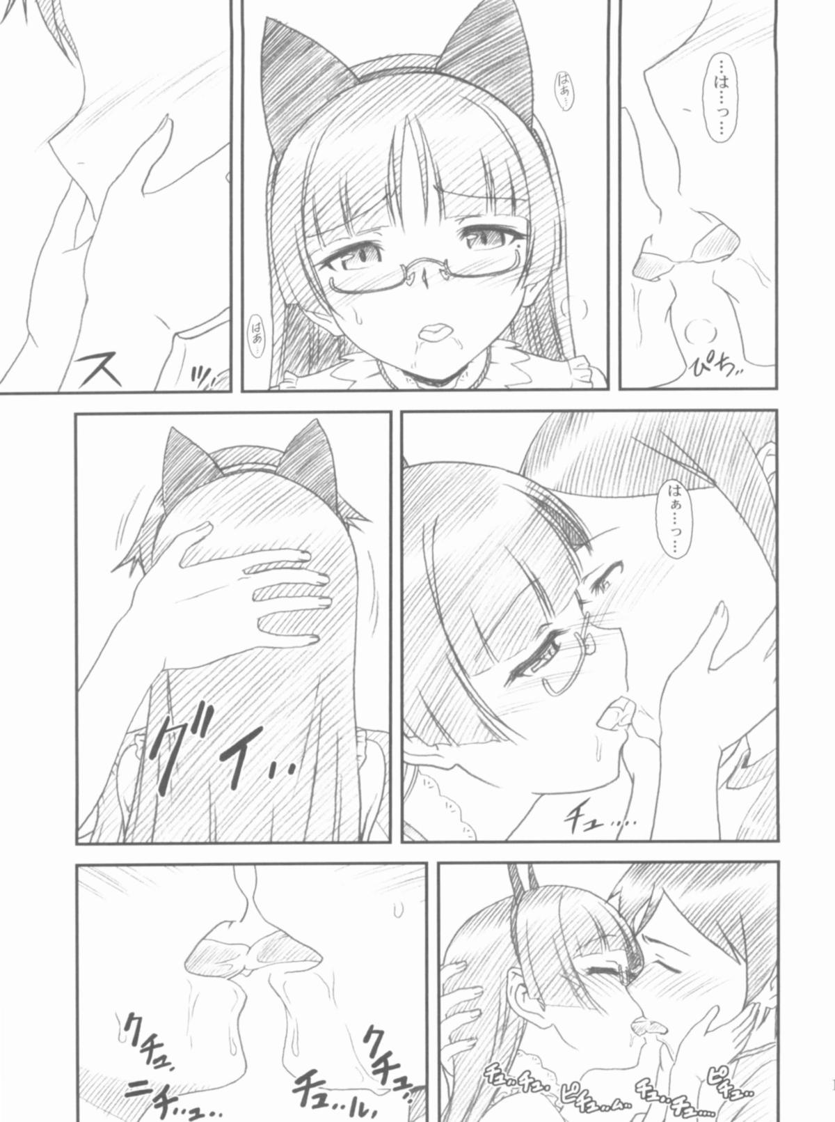 (COMIC1☆6) [MEKONGDELTA、DELTAFORCE (Route39、ぜんき)] Glass Cat's (俺の妹がこんなに可愛いわけがない)