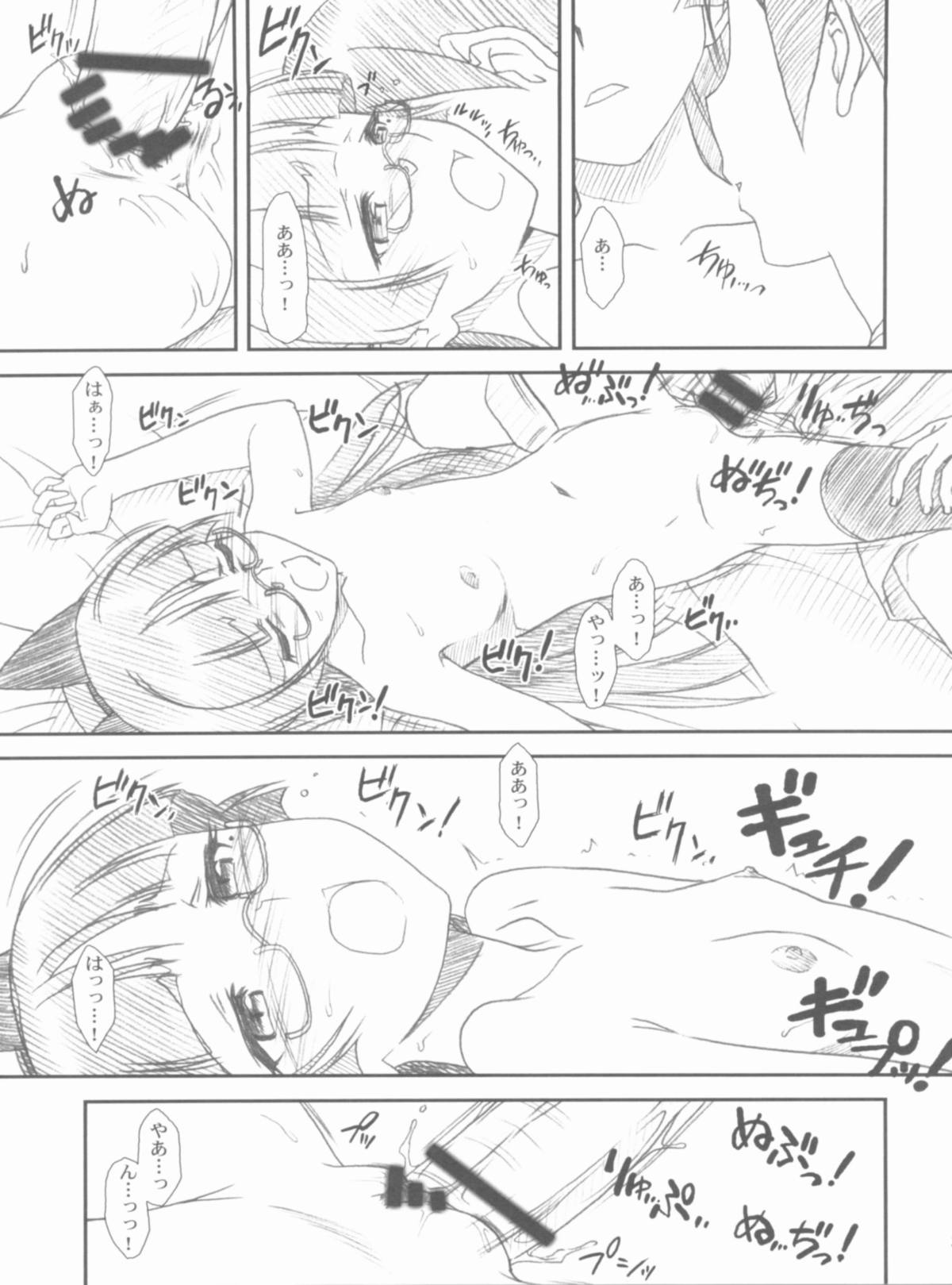 (COMIC1☆6) [MEKONGDELTA、DELTAFORCE (Route39、ぜんき)] Glass Cat's (俺の妹がこんなに可愛いわけがない)
