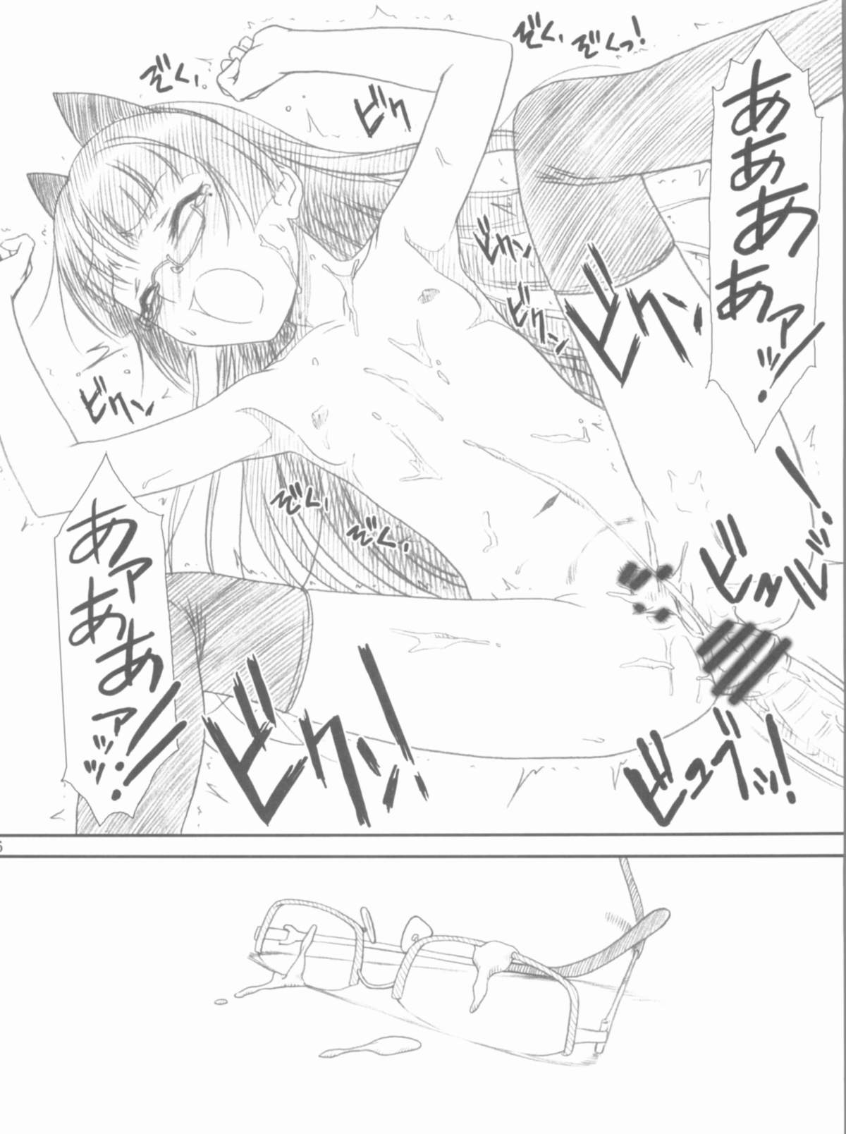 (COMIC1☆6) [MEKONGDELTA、DELTAFORCE (Route39、ぜんき)] Glass Cat's (俺の妹がこんなに可愛いわけがない)