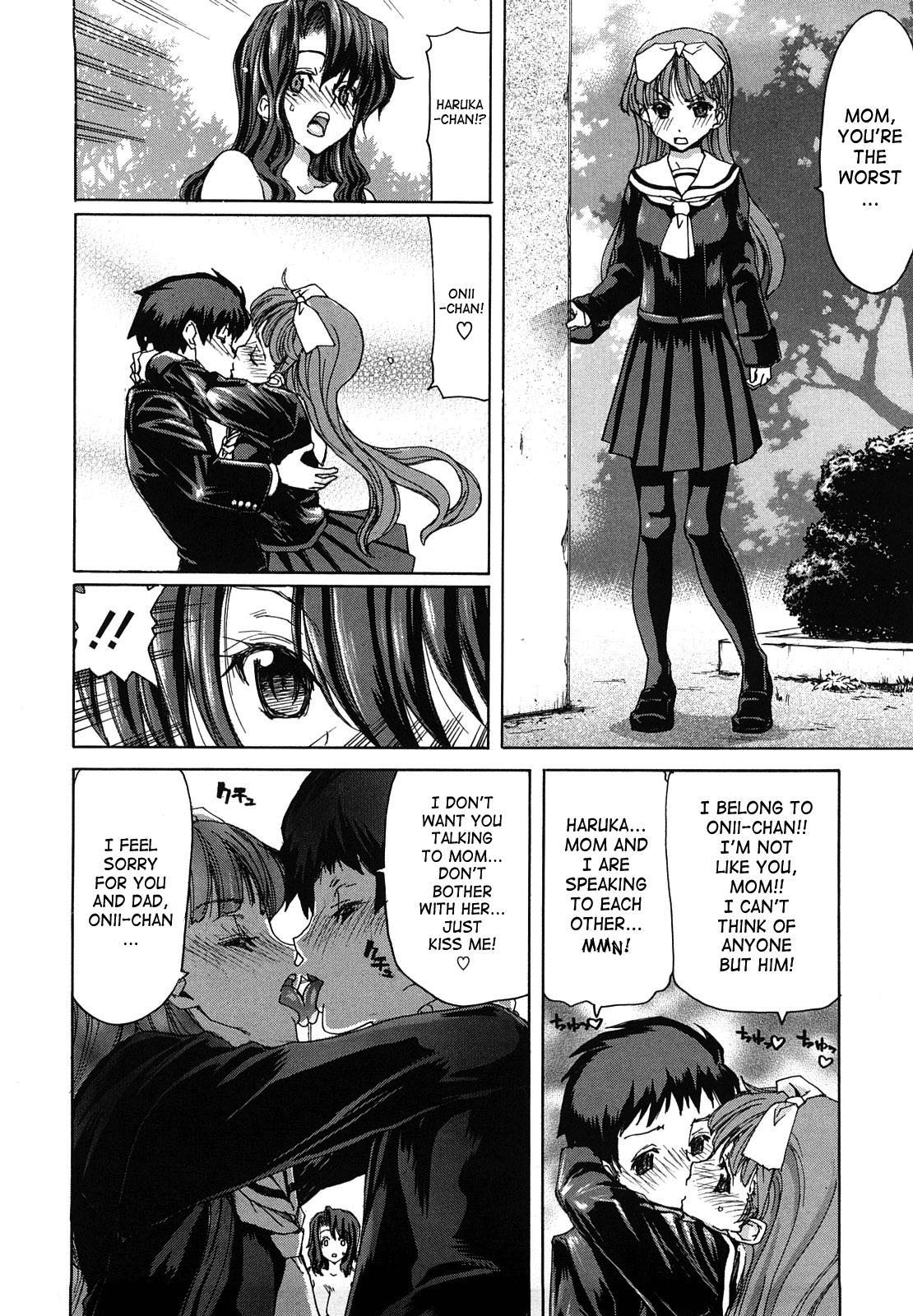 [堀博昭] 誘蛾灯 第1-2話 [英訳] [無修正]