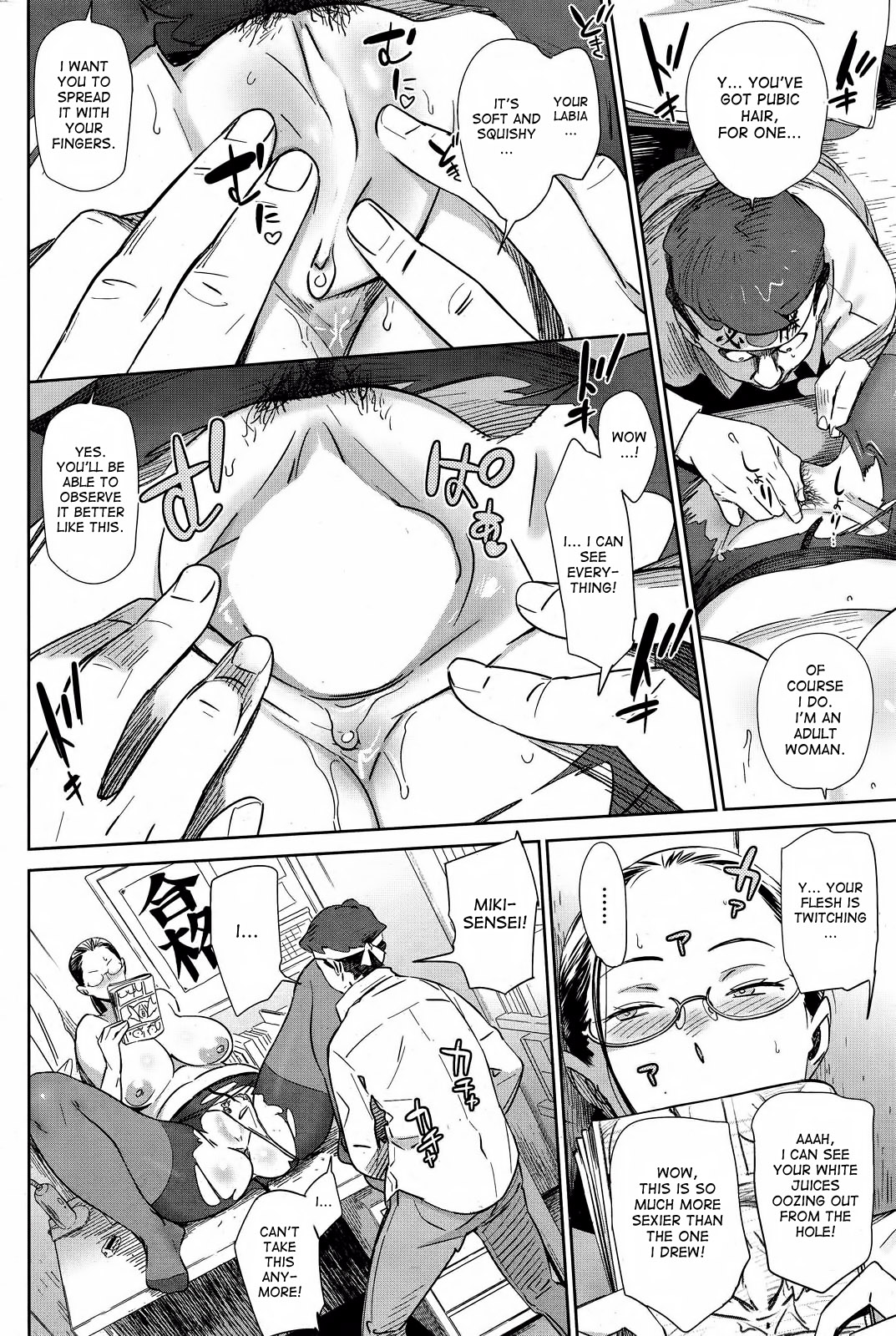 [ボボボ] コタエアワセ (COMIC 失楽天 2012年11月号) [英訳]