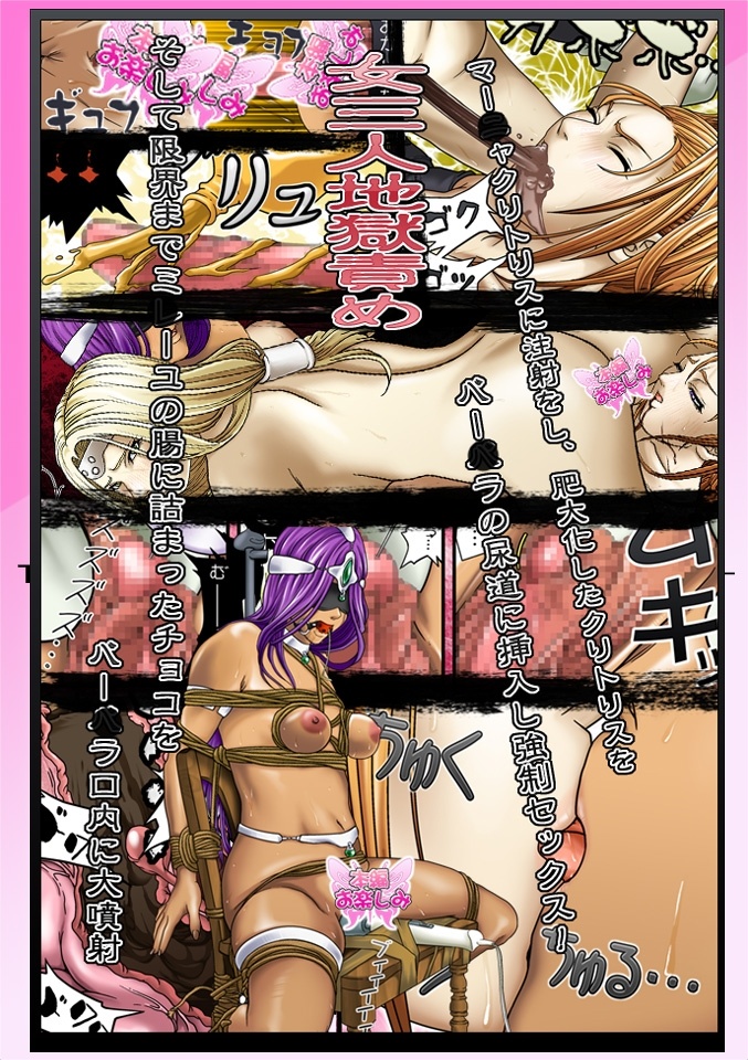 [Jelly fish (アハト)] Fruehling eins (ストリートファイター) [DL版]