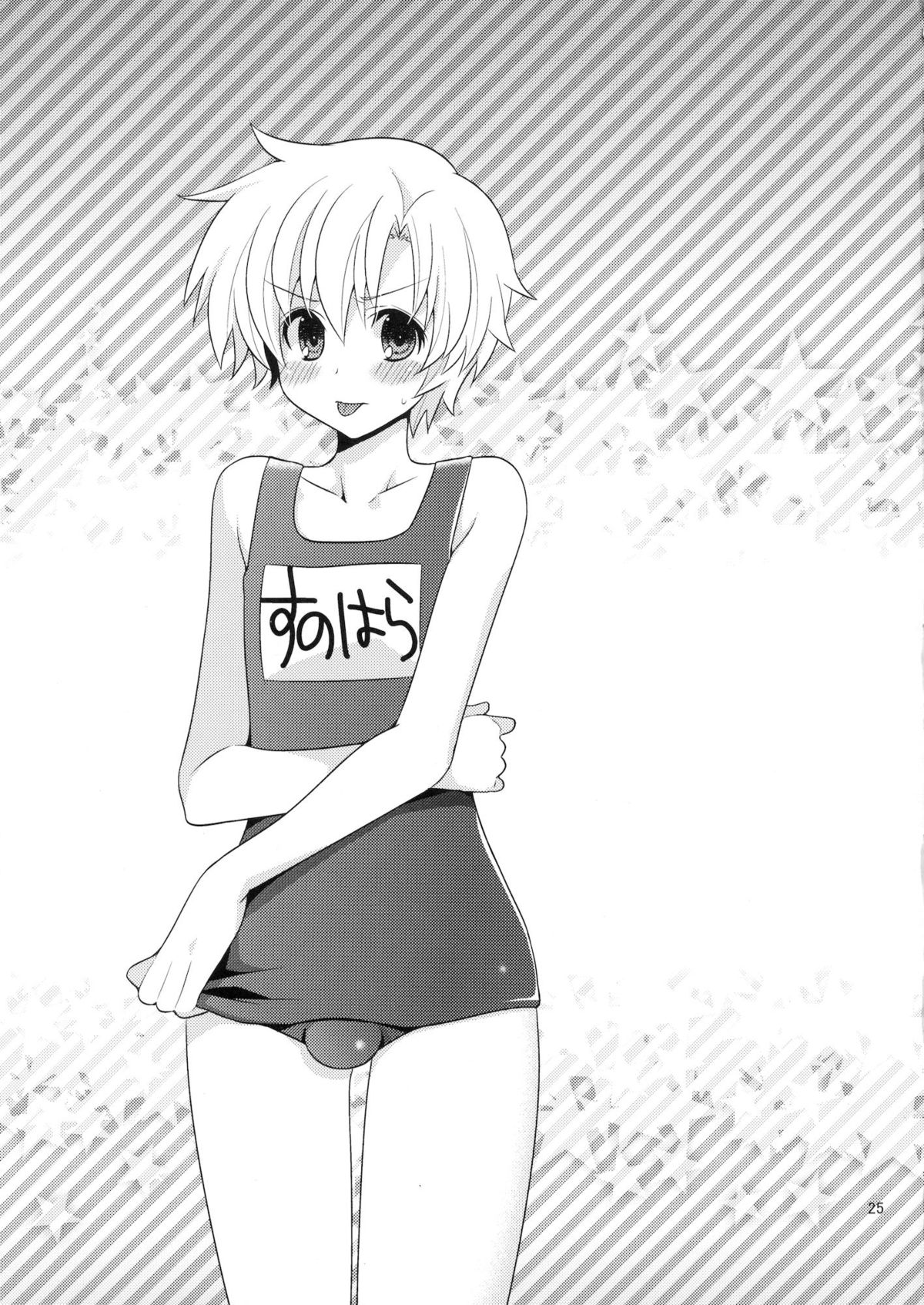 (C80) [あいまいめまい (岡林べる)] 春原まにあ6 (クラナド)