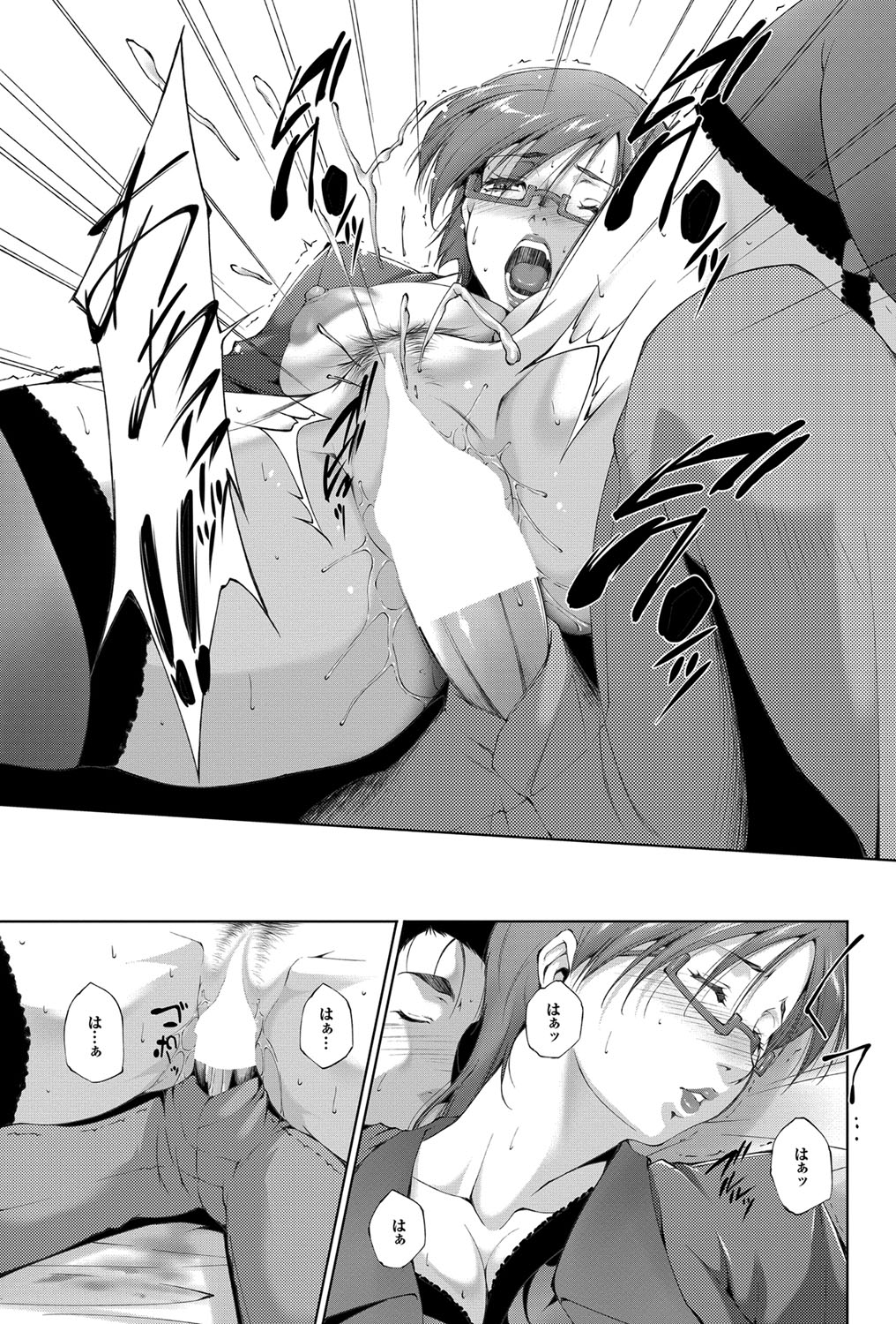 COMIC プルメロ 2012年5月号 [DL版]