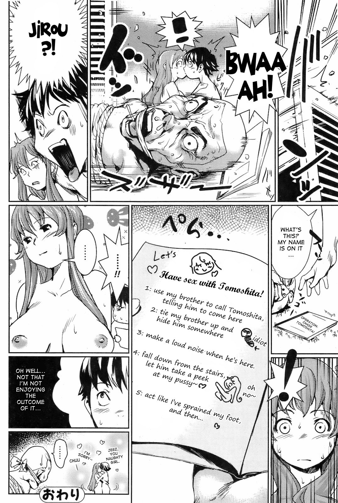 [シオマネキ] トモアネ (美少女革命 極 2009年4月号 Vol.1) [英訳]