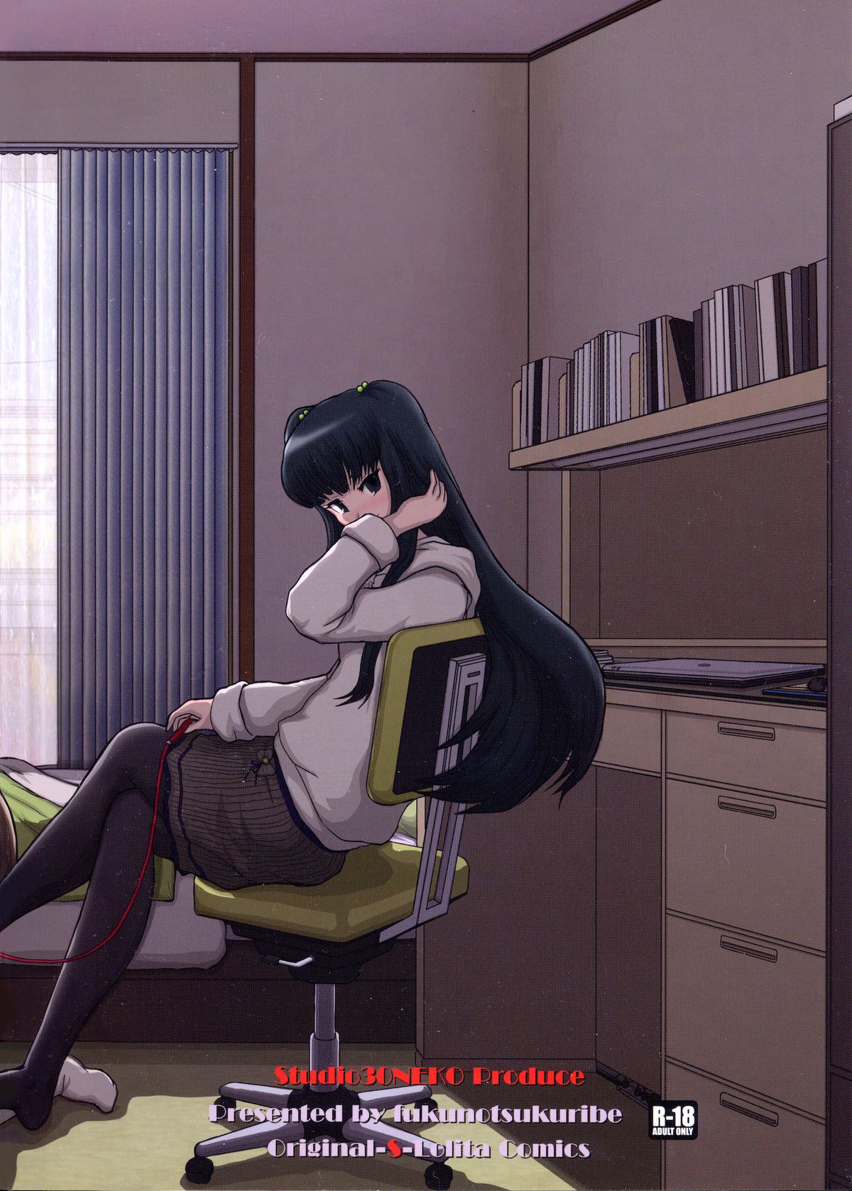 (C81) [Studio30NEKO (ふくのつくりべ)] MromantikXX