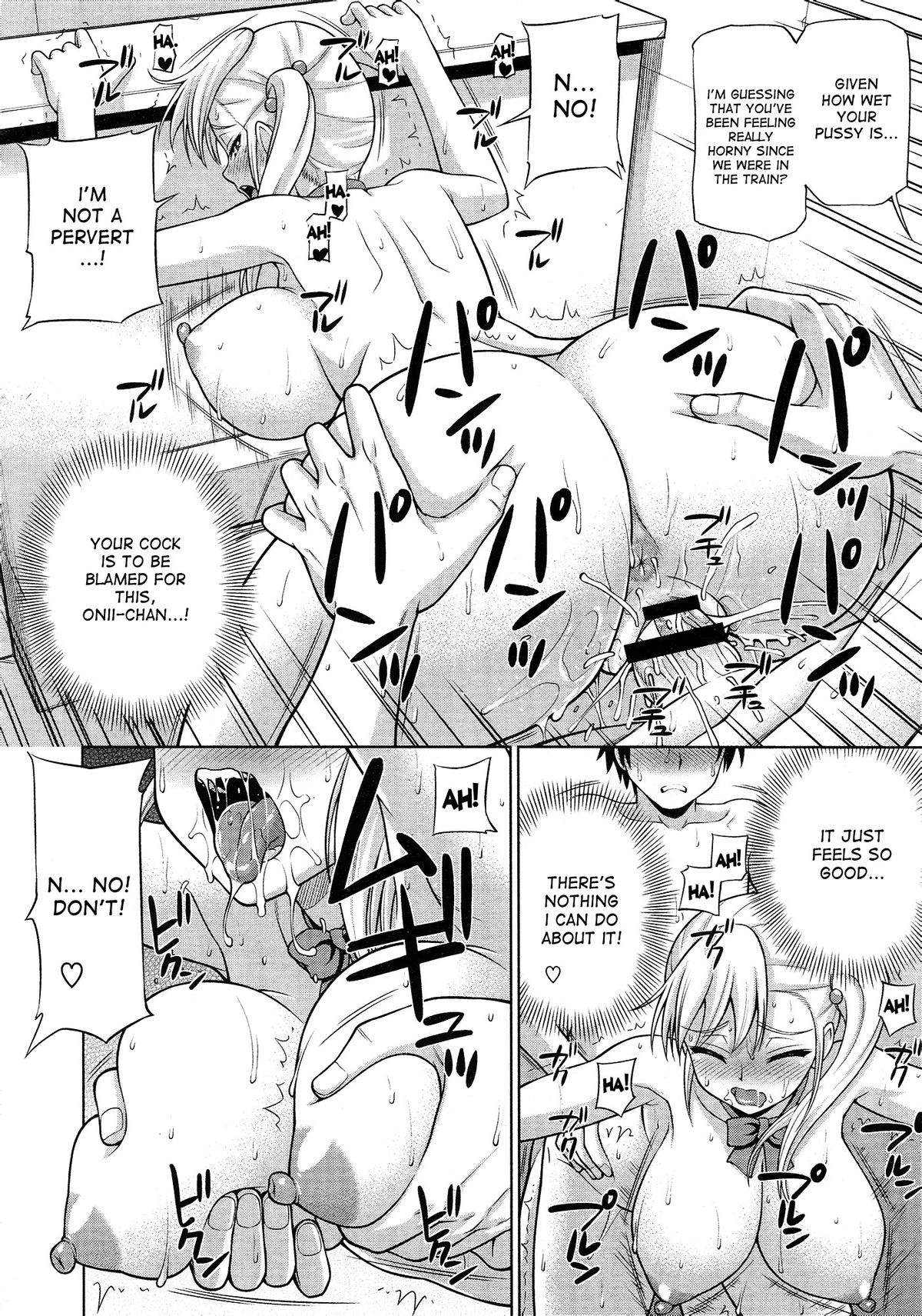 [水上桜] 今日は◯の日 (コミックメガストア 2012年12月号) [英訳]