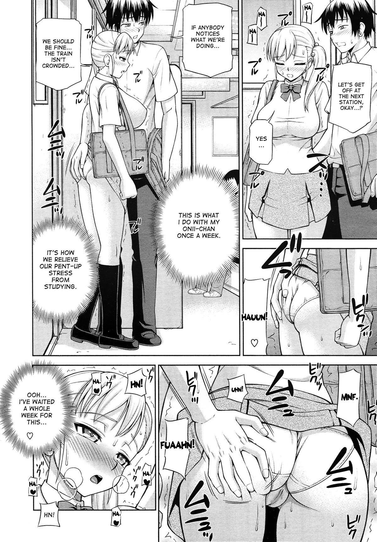 [水上桜] 今日は◯の日 (コミックメガストア 2012年12月号) [英訳]