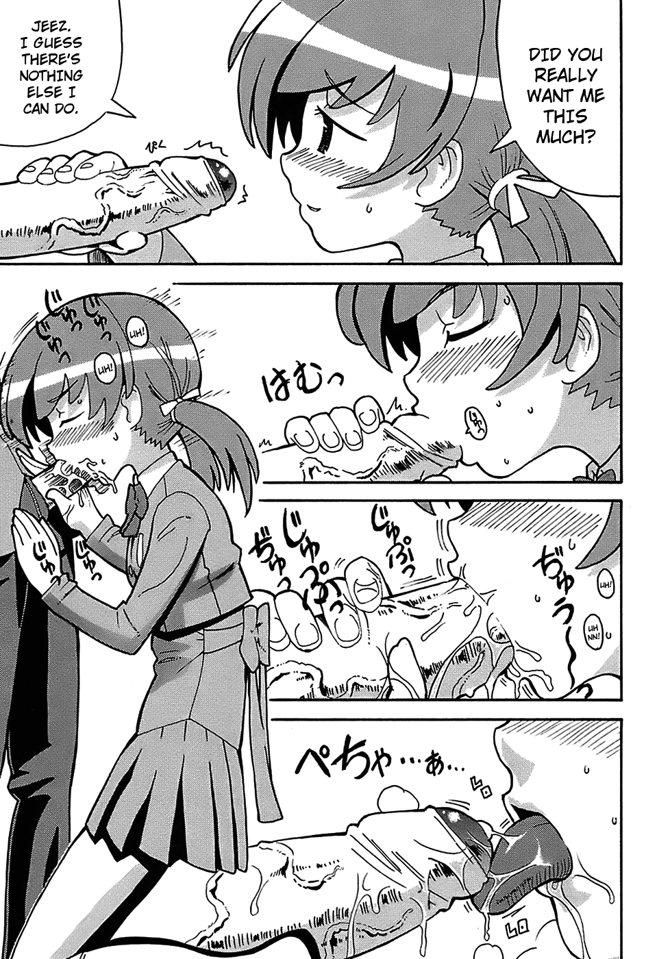 [ホーミング] 聖翼姫闘セイントフェザー 第1-9章 [英訳] [無修正]