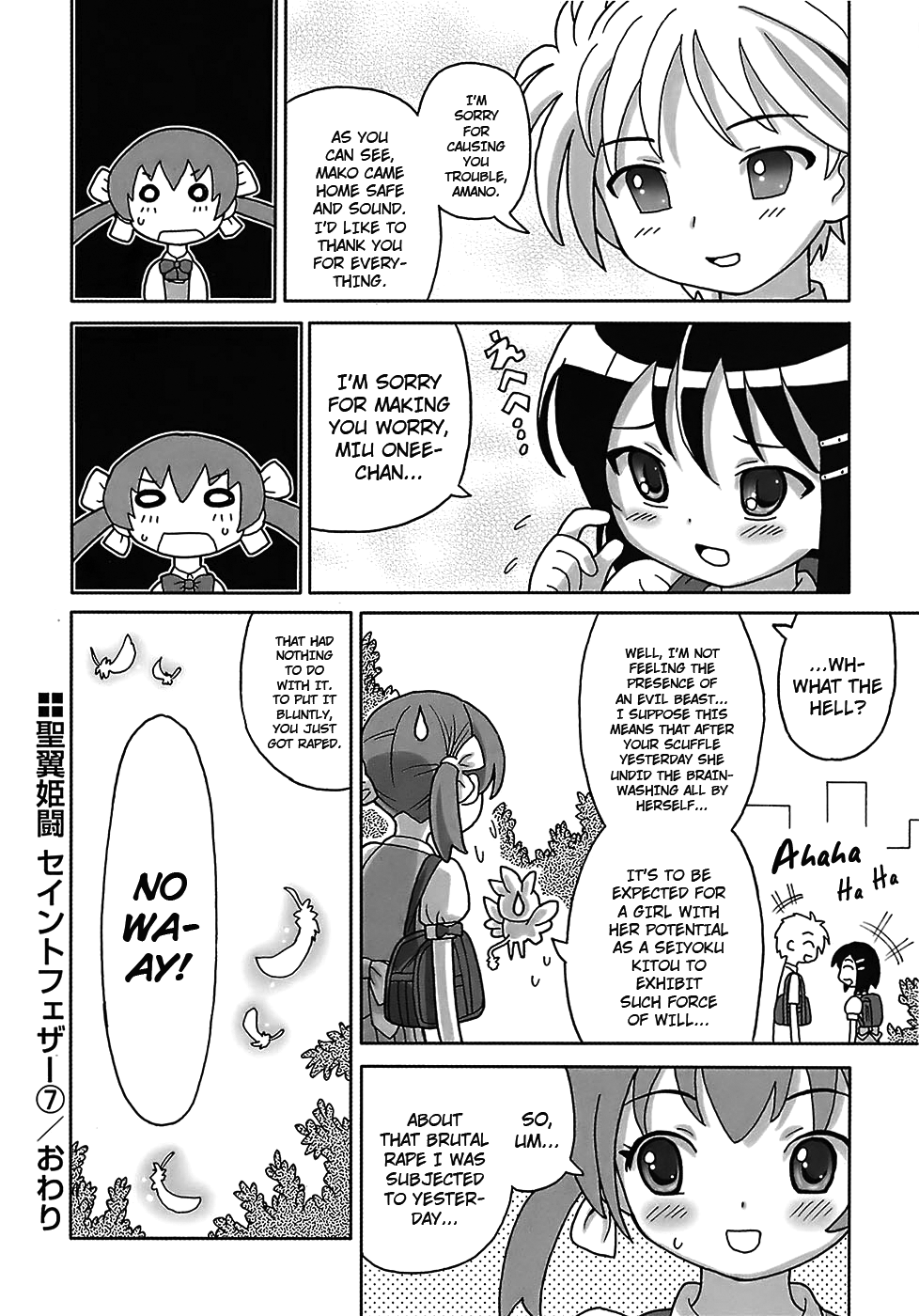 [ホーミング] 聖翼姫闘セイントフェザー 第1-9章 [英訳] [無修正]