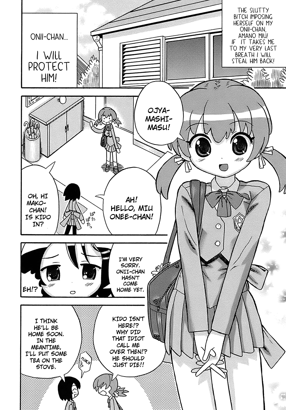 [ホーミング] 聖翼姫闘セイントフェザー 第1-9章 [英訳] [無修正]