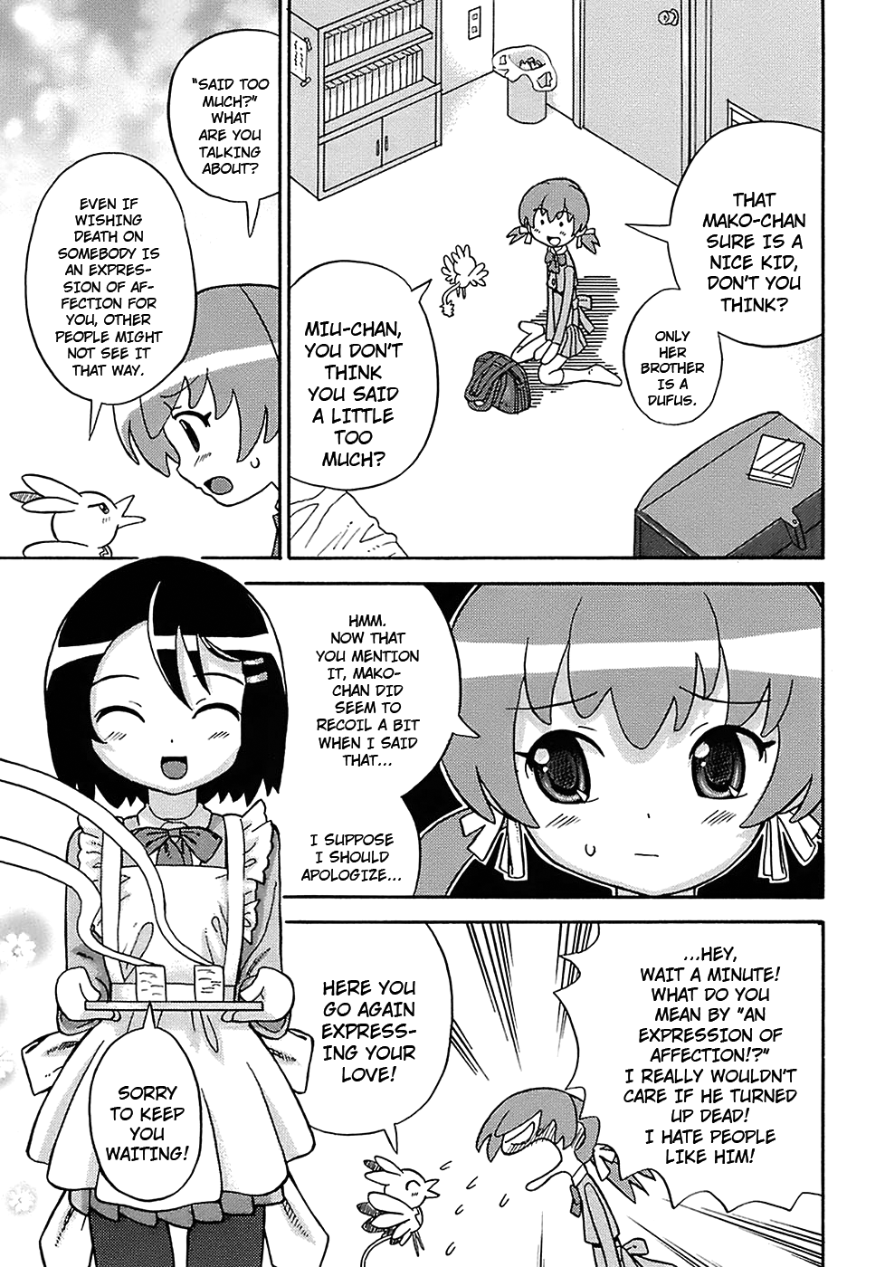 [ホーミング] 聖翼姫闘セイントフェザー 第1-9章 [英訳] [無修正]