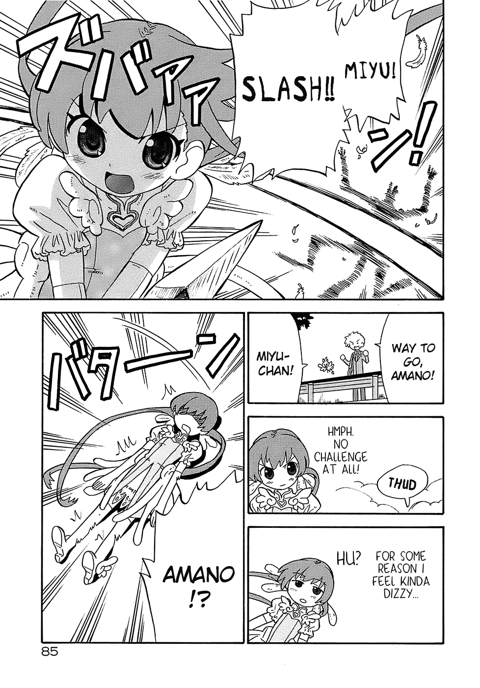 [ホーミング] 聖翼姫闘セイントフェザー 第1-9章 [英訳] [無修正]