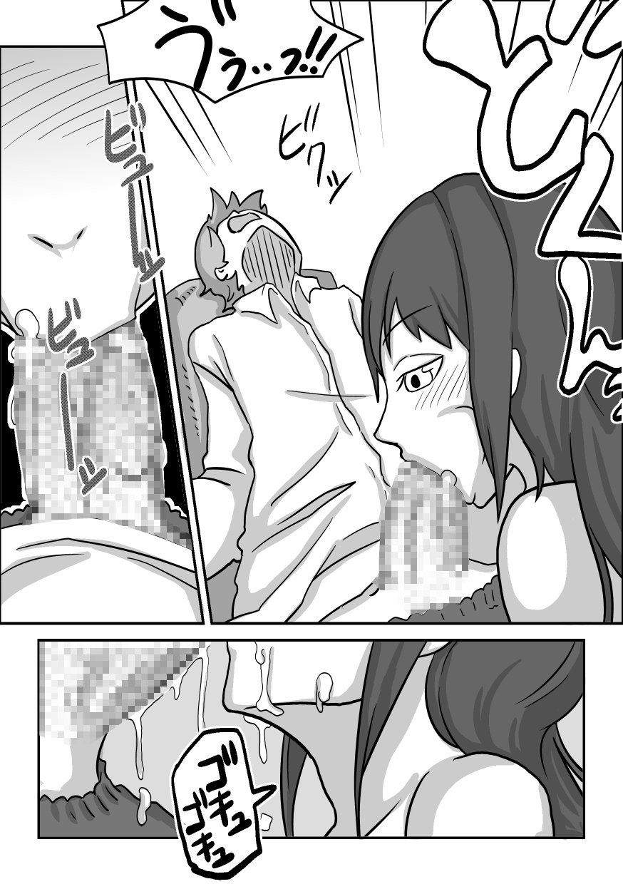 【スパイラルキュウリ】経口補償！生徒会長レイカ