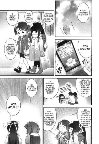 [おぐ] いつみちゃんvsBB弾 [英訳]