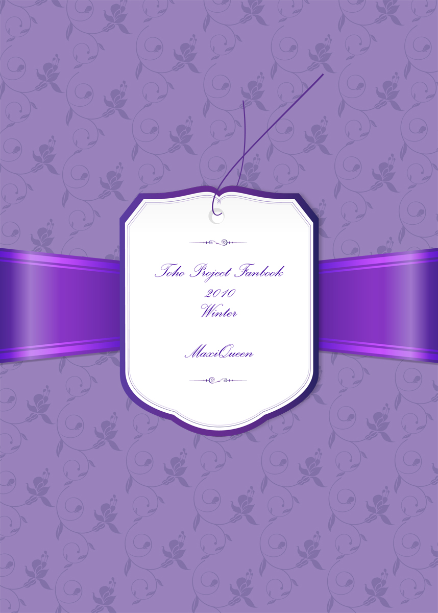 (C79) [MAXI QUEEN (みゃけ)] Miss Violet (東方Project) [DL版]