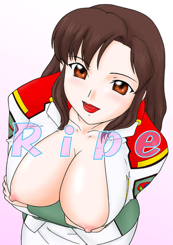 (サンクリ19) [パラミター (S・パラミター)] Ripe (機動戦士ガンダムSEED)