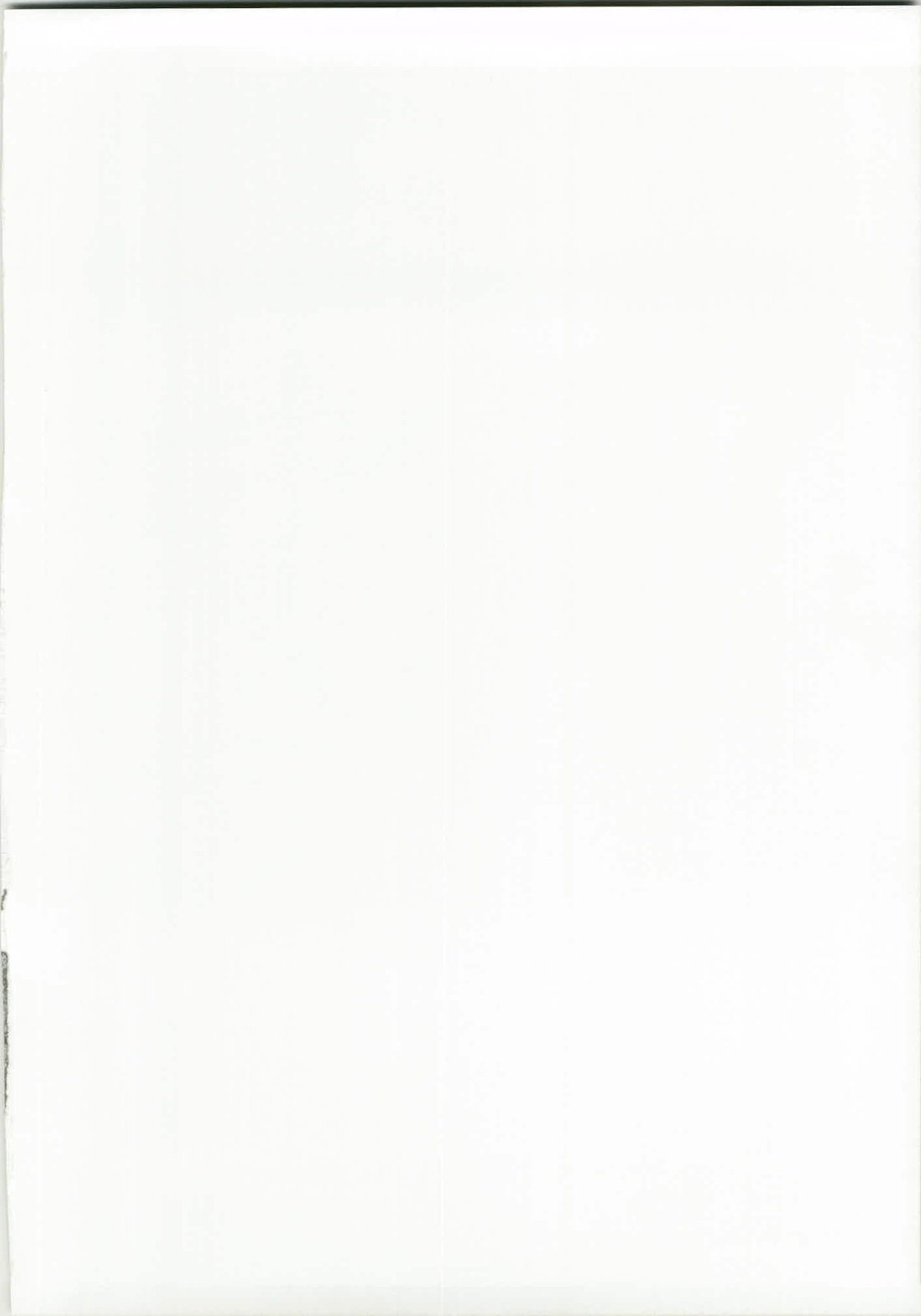 (C82) [カウンタック (古事記王子)] おにいちゃんと○○ (アクセル・ワールド)