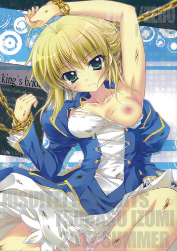 (C82) [翡翠亭 (和泉つばす)] King's bride (Fate/Zero)